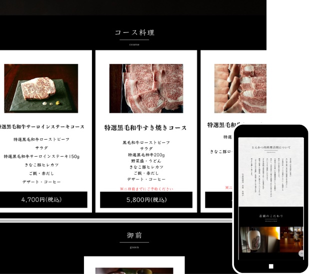 とんかつ吉岡
